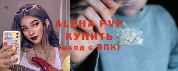 ALPHA PVP Богородицк