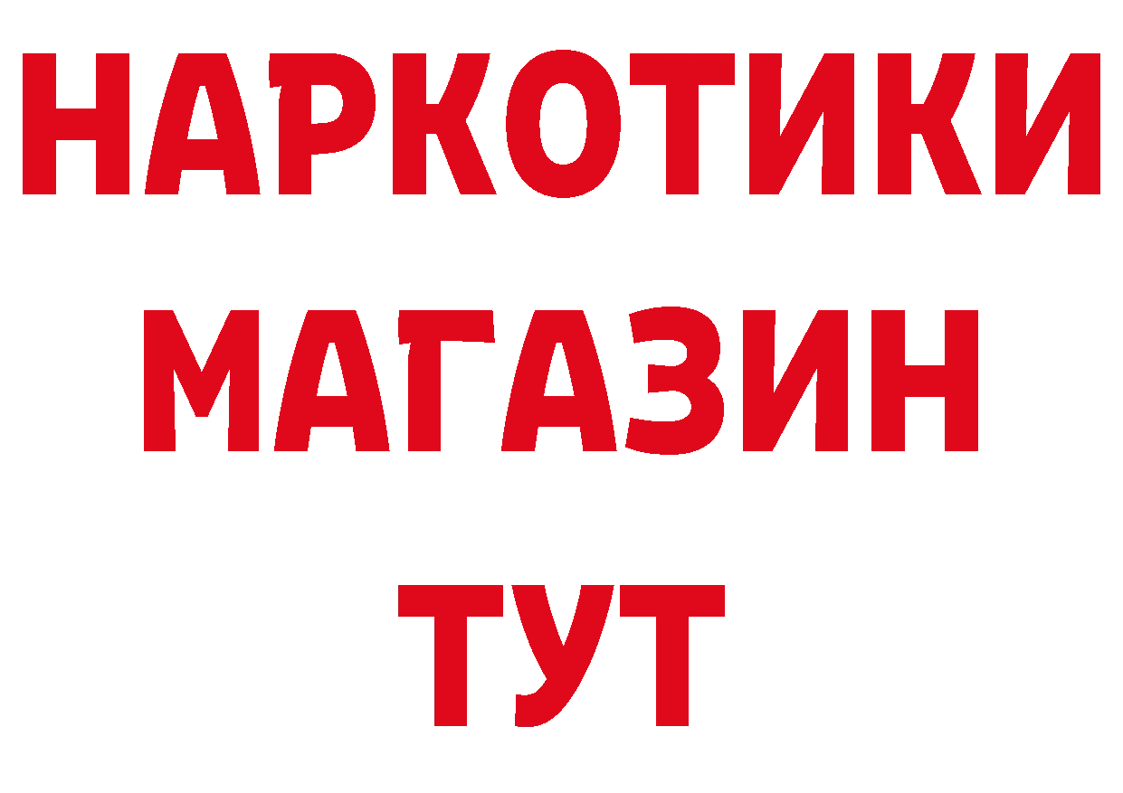 МДМА VHQ зеркало сайты даркнета гидра Кандалакша