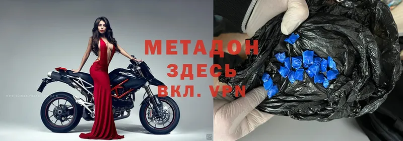 hydra сайт  Кандалакша  Метадон methadone  купить наркоту 